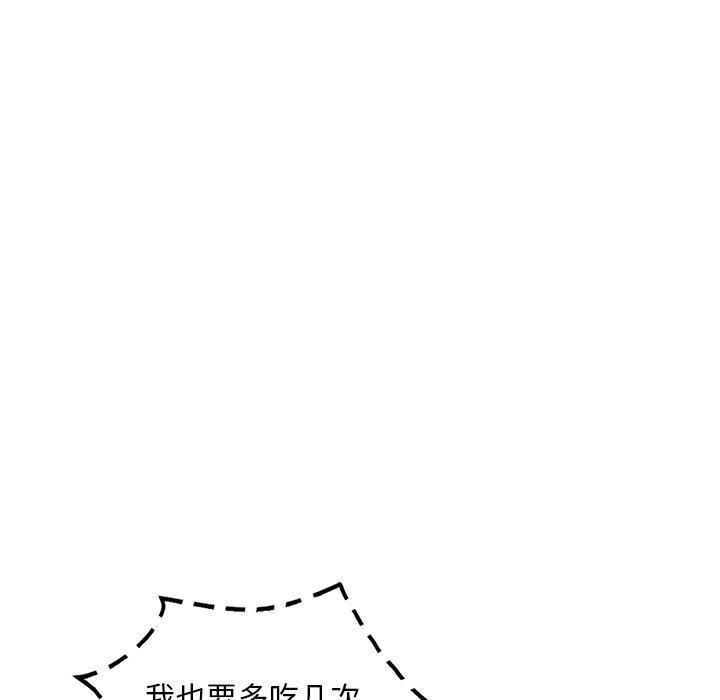 第51话 - 第46.jpg页