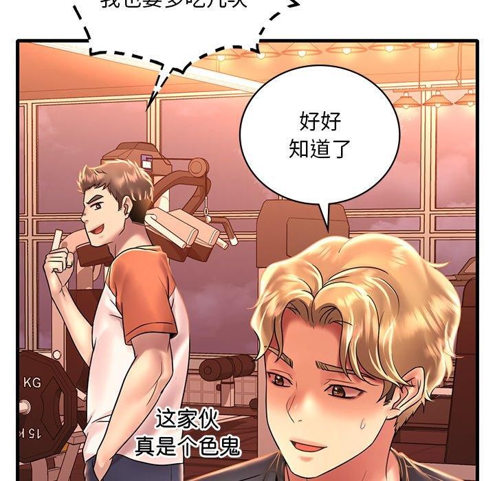 第51话 - 第47.jpg页