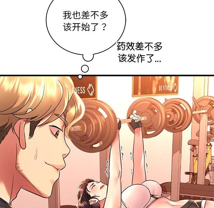 第51话 - 第49.jpg页
