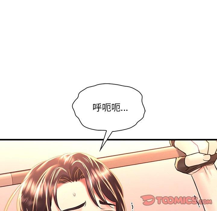 第51话 - 第51.jpg页