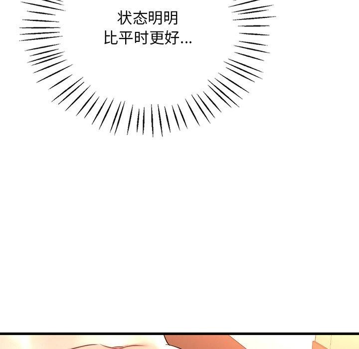 第51话 - 第53.jpg页