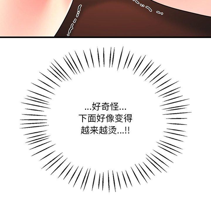 第51话 - 第55.jpg页