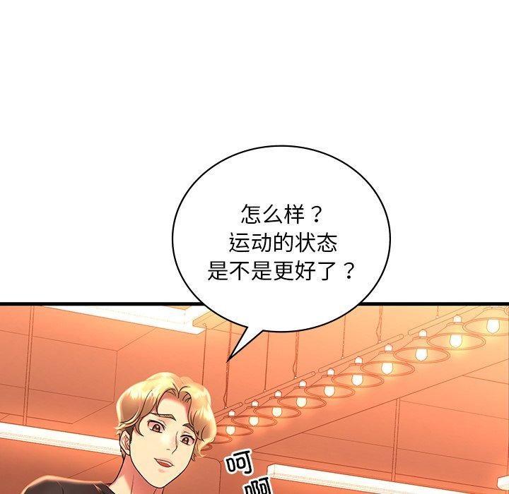 第51话 - 第56.jpg页