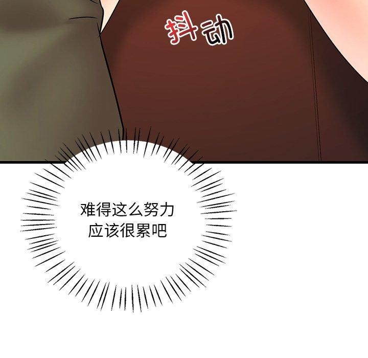 第51话 - 第61.jpg页