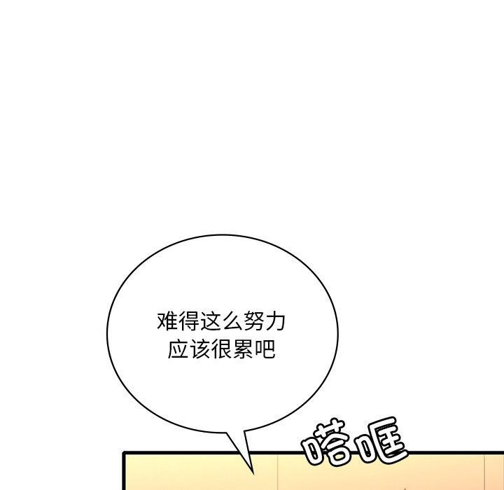 第51话 - 第62.jpg页