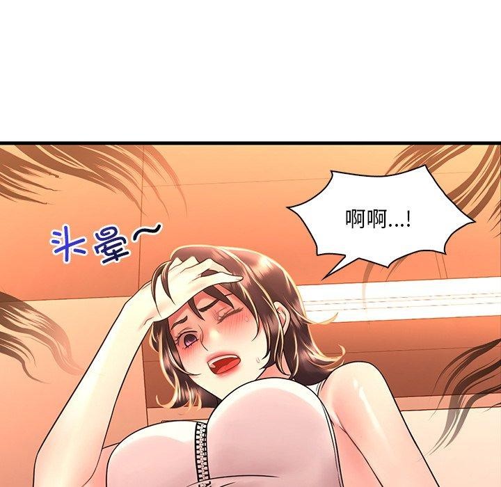 第51话 - 第66.jpg页