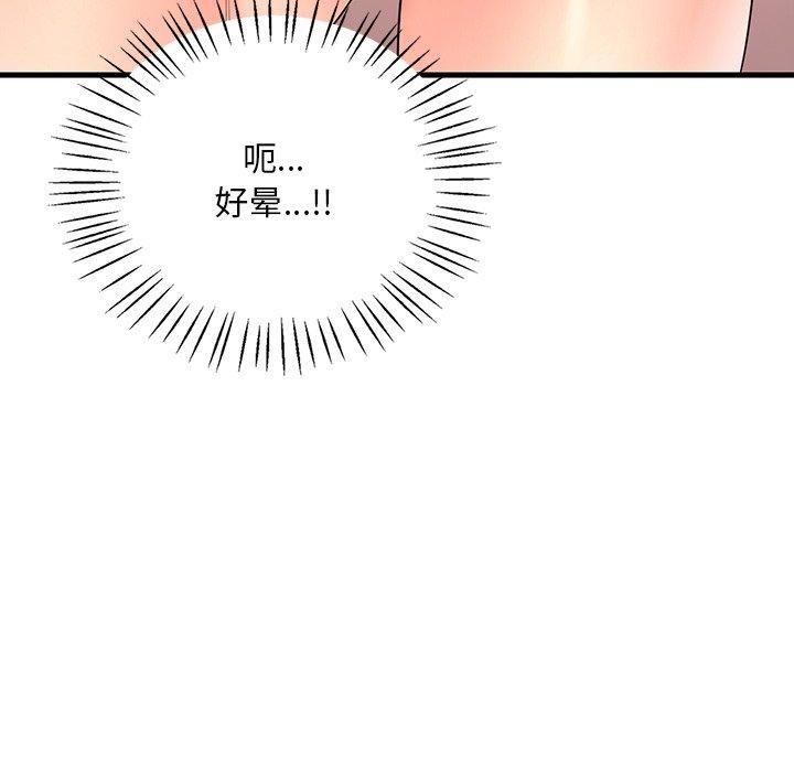 第51话 - 第68.jpg页