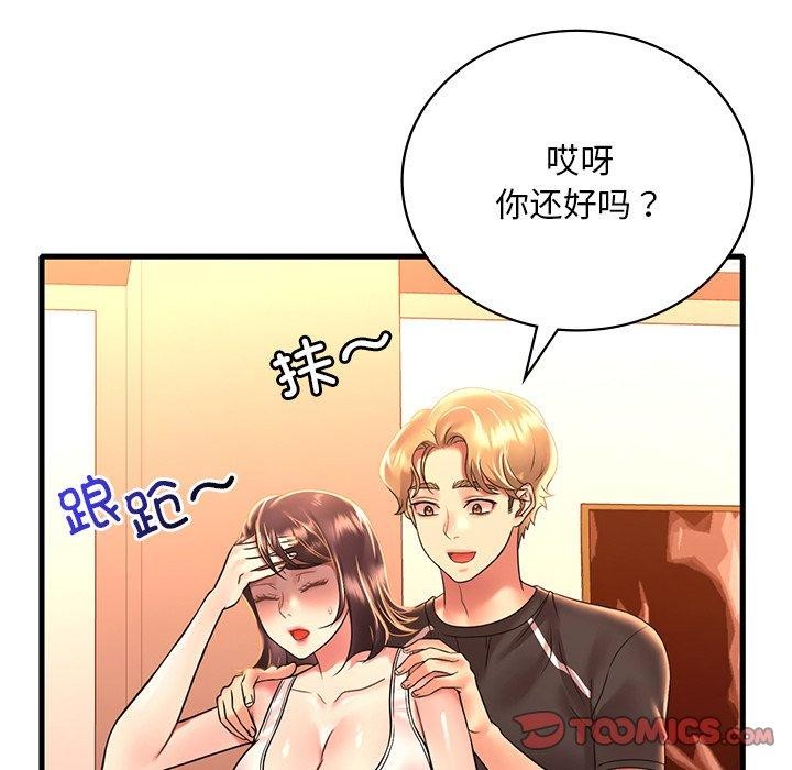 第51话 - 第69.jpg页