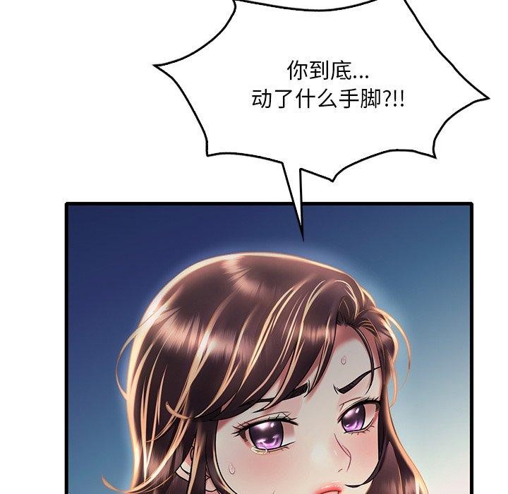 第51话 - 第74.jpg页