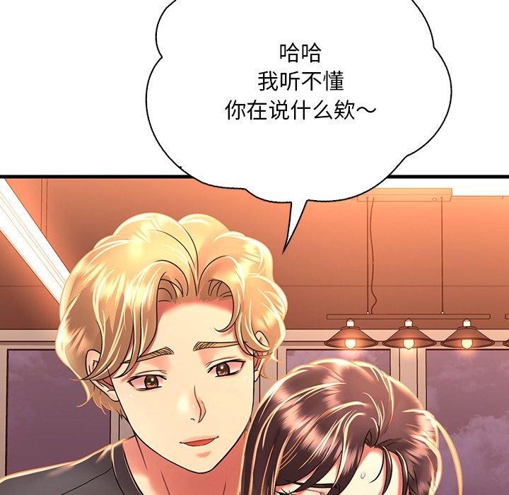 第51话 - 第76.jpg页