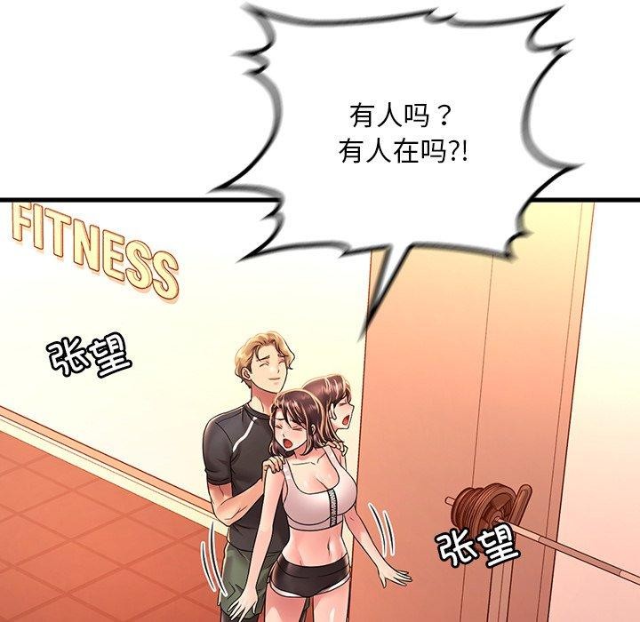 第51话 - 第79.jpg页