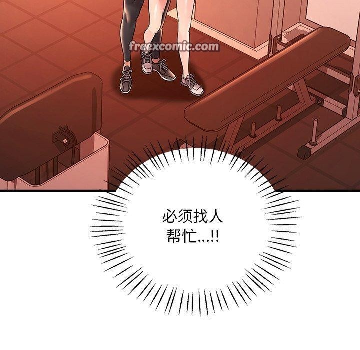 第51话 - 第80.jpg页