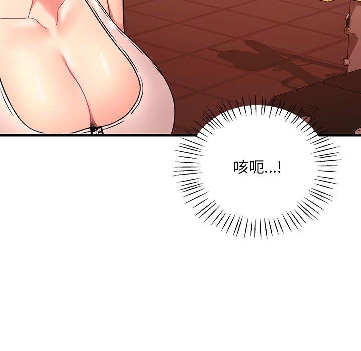 第51话 - 第82.jpg页