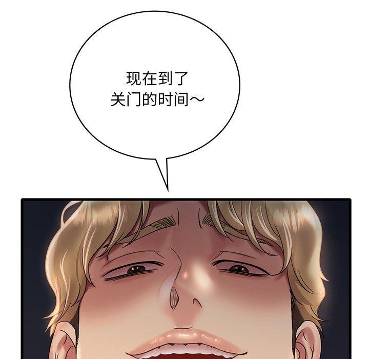 第51话 - 第83.jpg页