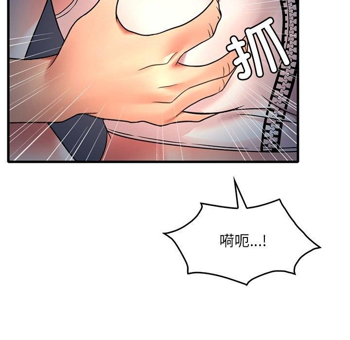 第51话 - 第86.jpg页