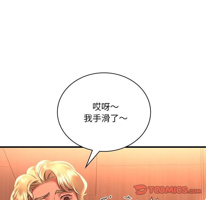 第51话 - 第87.jpg页