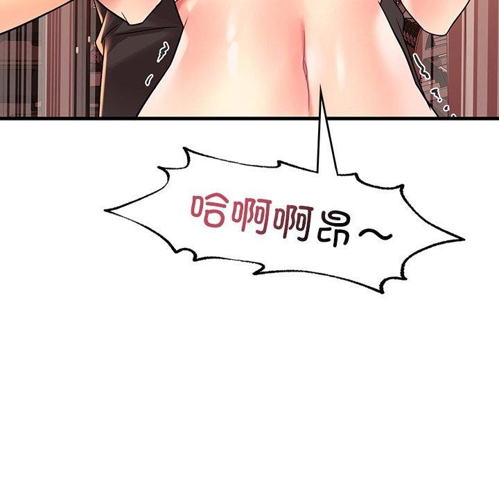 第51话 - 第89.jpg页