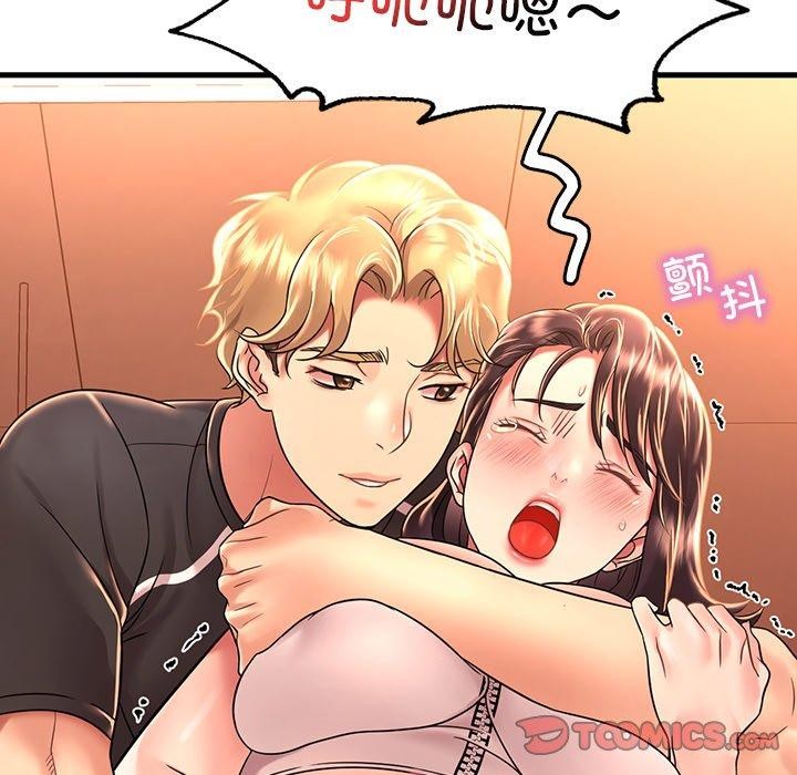 第51话 - 第93.jpg页