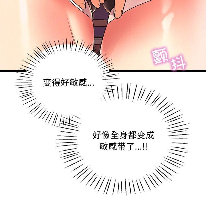 第51话 - 第95.jpg页