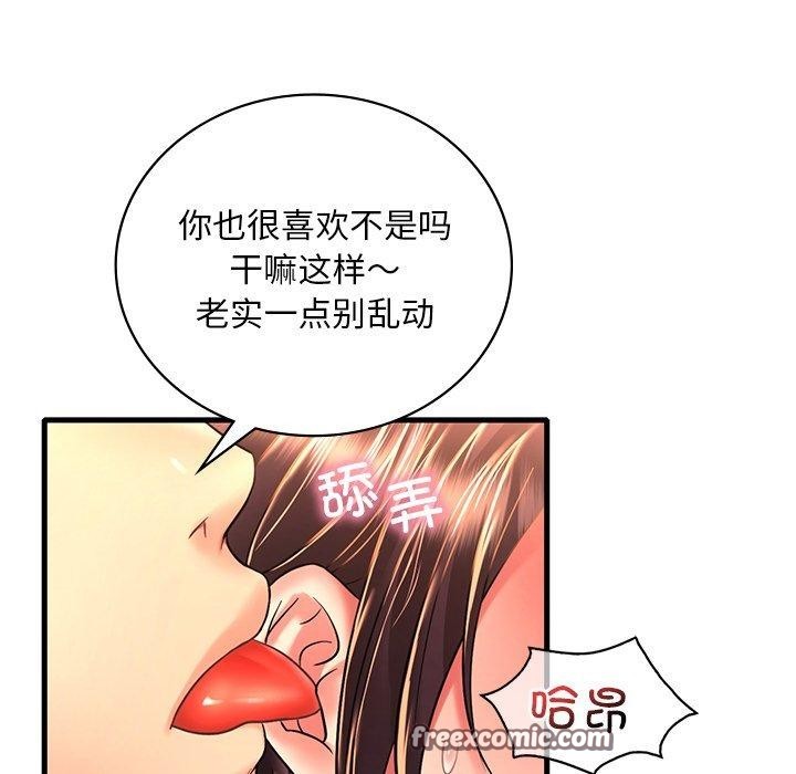 第51话 - 第96.jpg页