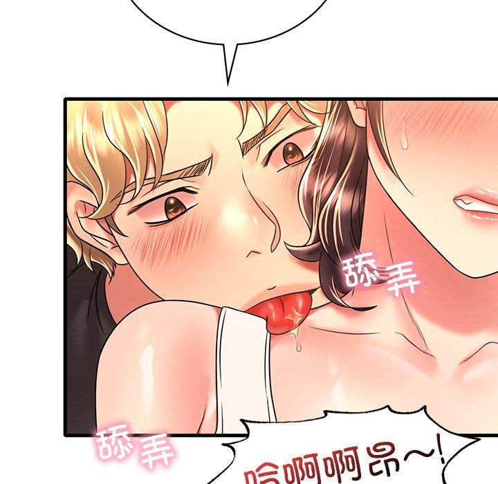 第51话 - 第98.jpg页