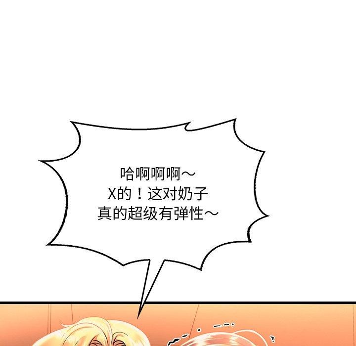 第51话 - 第107.jpg页