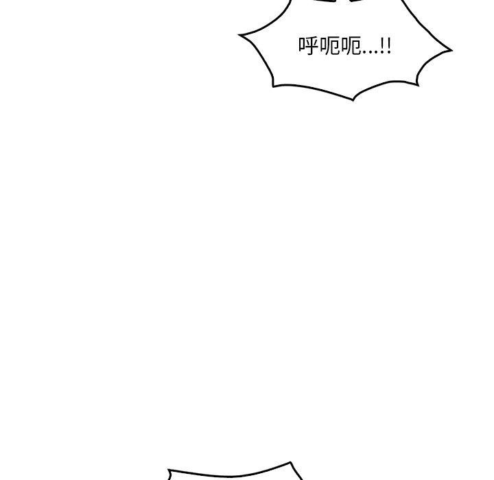 第51话 - 第109.jpg页