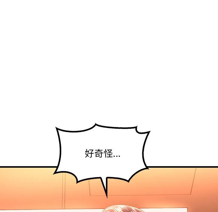 第51话 - 第114.jpg页
