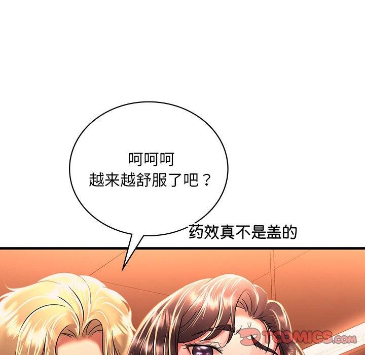 第51话 - 第117.jpg页
