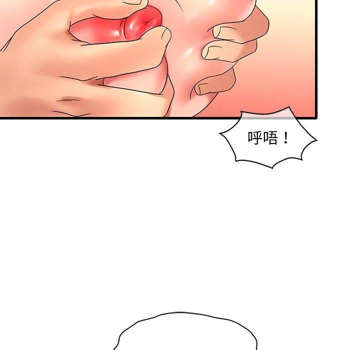 第51话 - 第120.jpg页