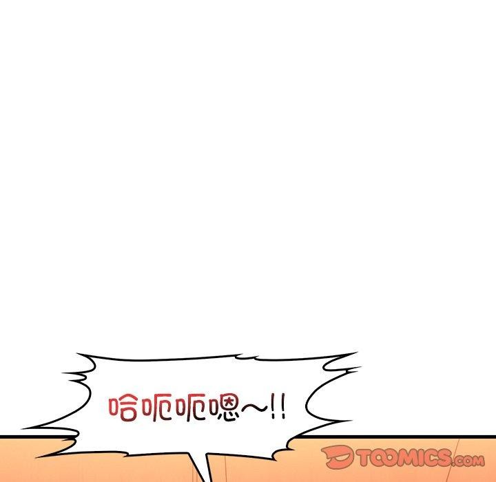 第51话 - 第123.jpg页