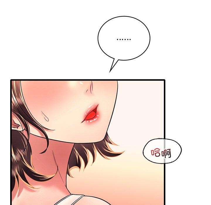 第51话 - 第126.jpg页