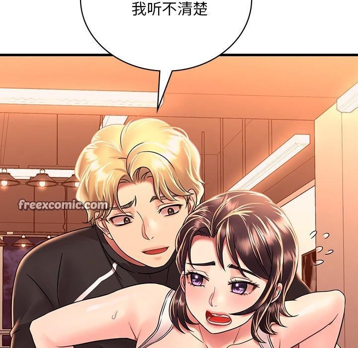 第51话 - 第128.jpg页
