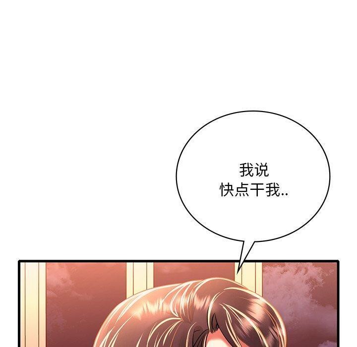 第51话 - 第130.jpg页