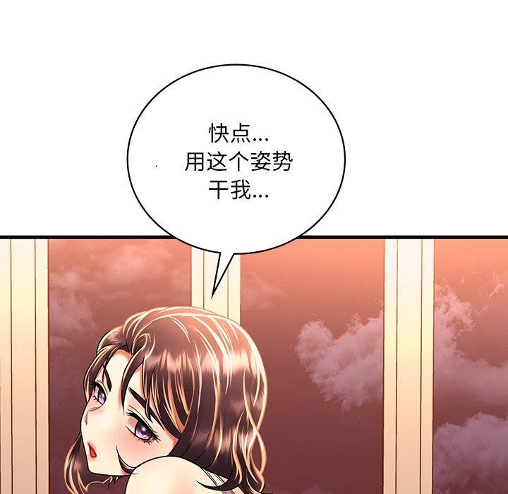 第51话 - 第134.jpg页