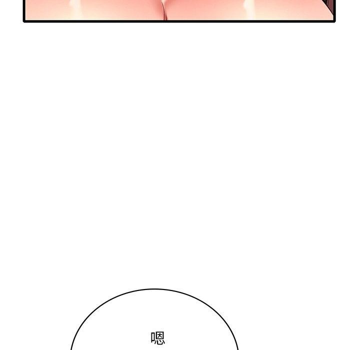 第51话 - 第139.jpg页