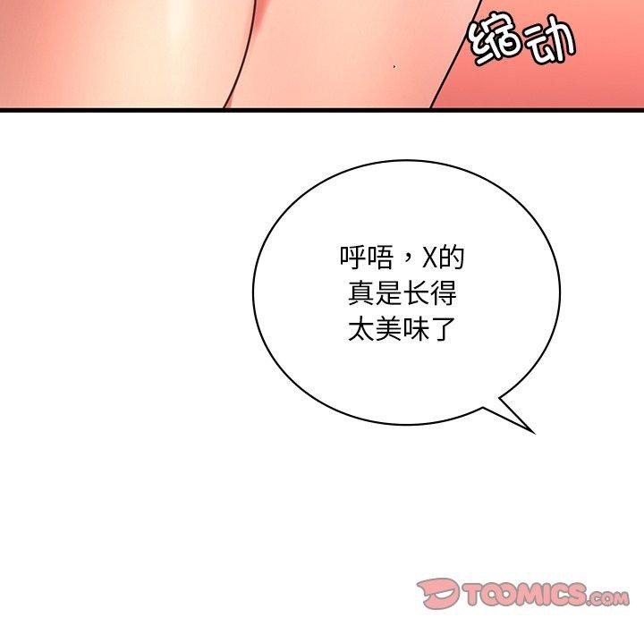 第51话 - 第141.jpg页