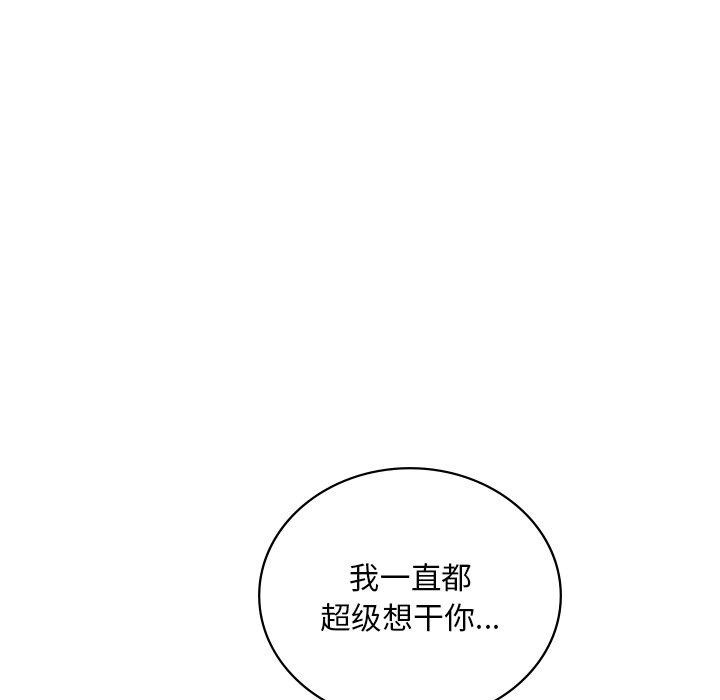 第51话 - 第145.jpg页