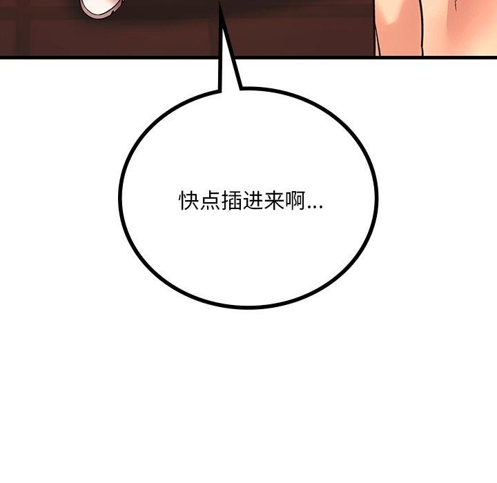 第51话 - 第151.jpg页