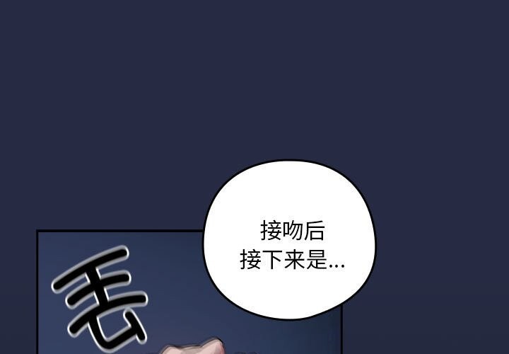 第43话 - 第1.jpg页