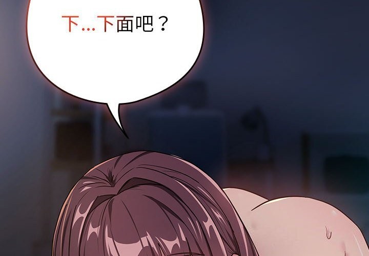 第43话 - 第4.jpg页