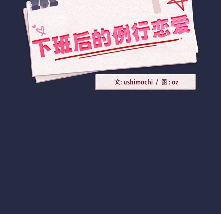 第43话 - 第7.jpg页