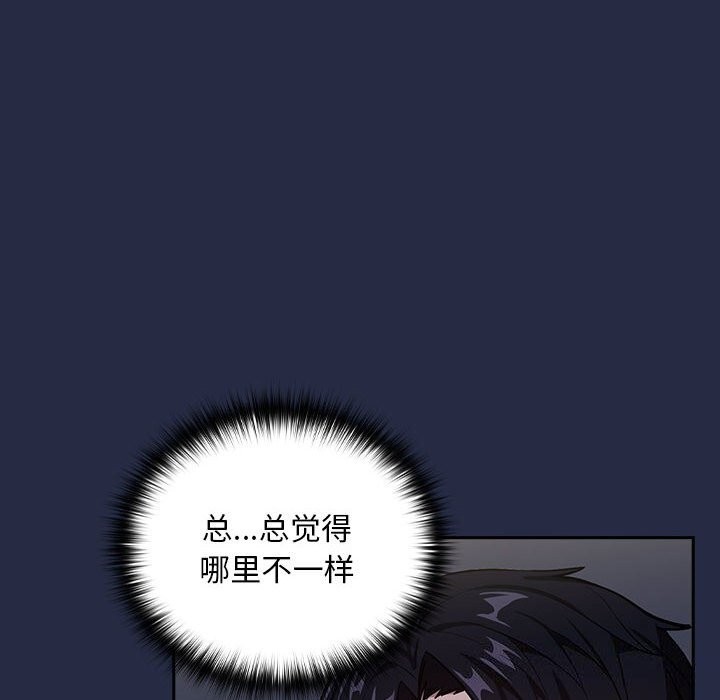 第43话 - 第8.jpg页