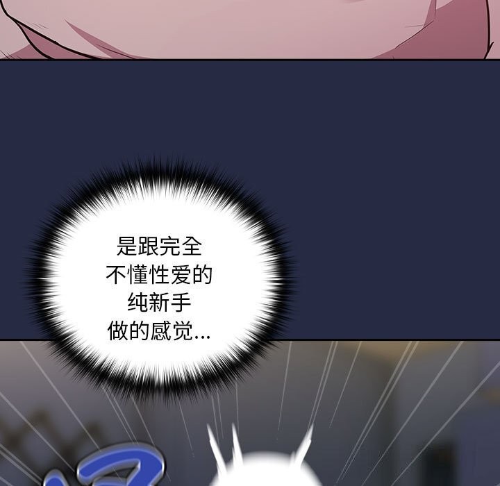 第43话 - 第11.jpg页