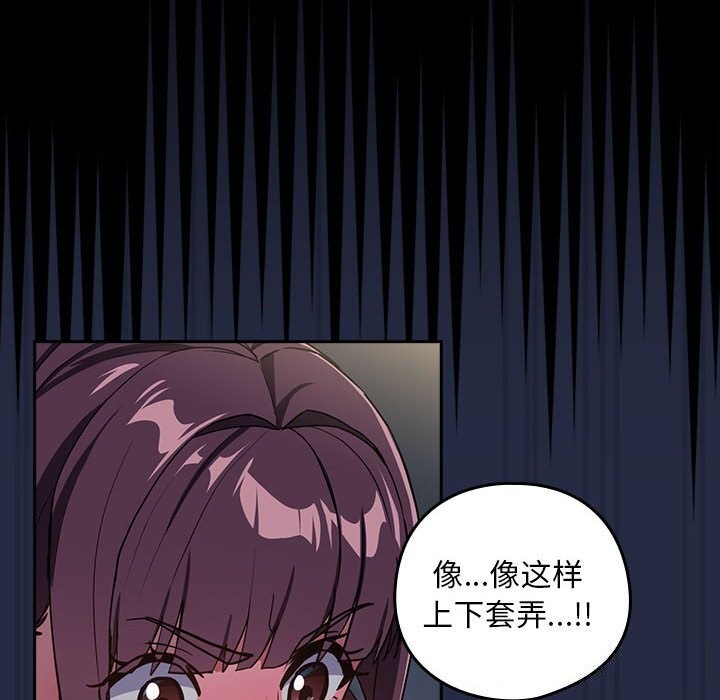 第43话 - 第14.jpg页