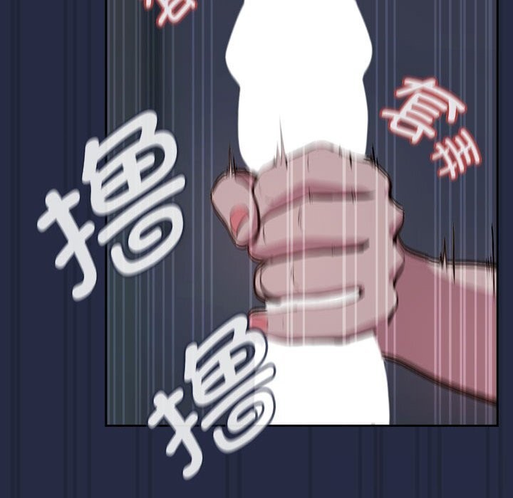 第43话 - 第16.jpg页