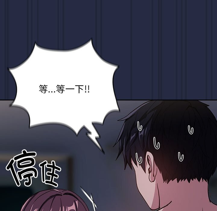 第43话 - 第17.jpg页