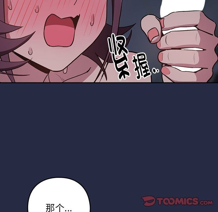 第43话 - 第20.jpg页