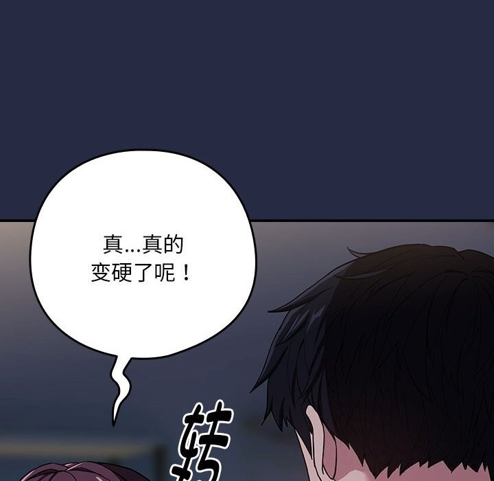 第43话 - 第27.jpg页