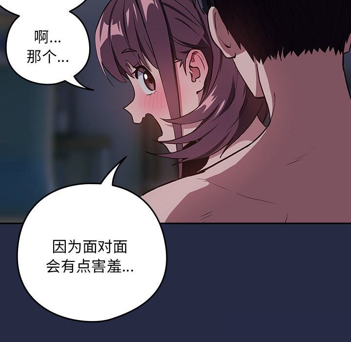 第43话 - 第41.jpg页